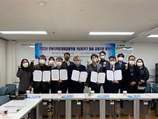 전주대_커피찌꺼지 활용 공동지원 협약식_221123 (2).jpg