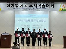 사진)전주대 전기전자공학과 김태란학생 우수논문상 수상 (1).jpg