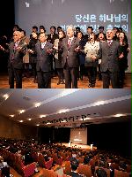 2014년도 신동아학원 시무예배.jpg