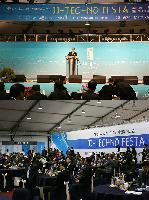 2014 JJ-TECHNO FESTA 개최.jpg